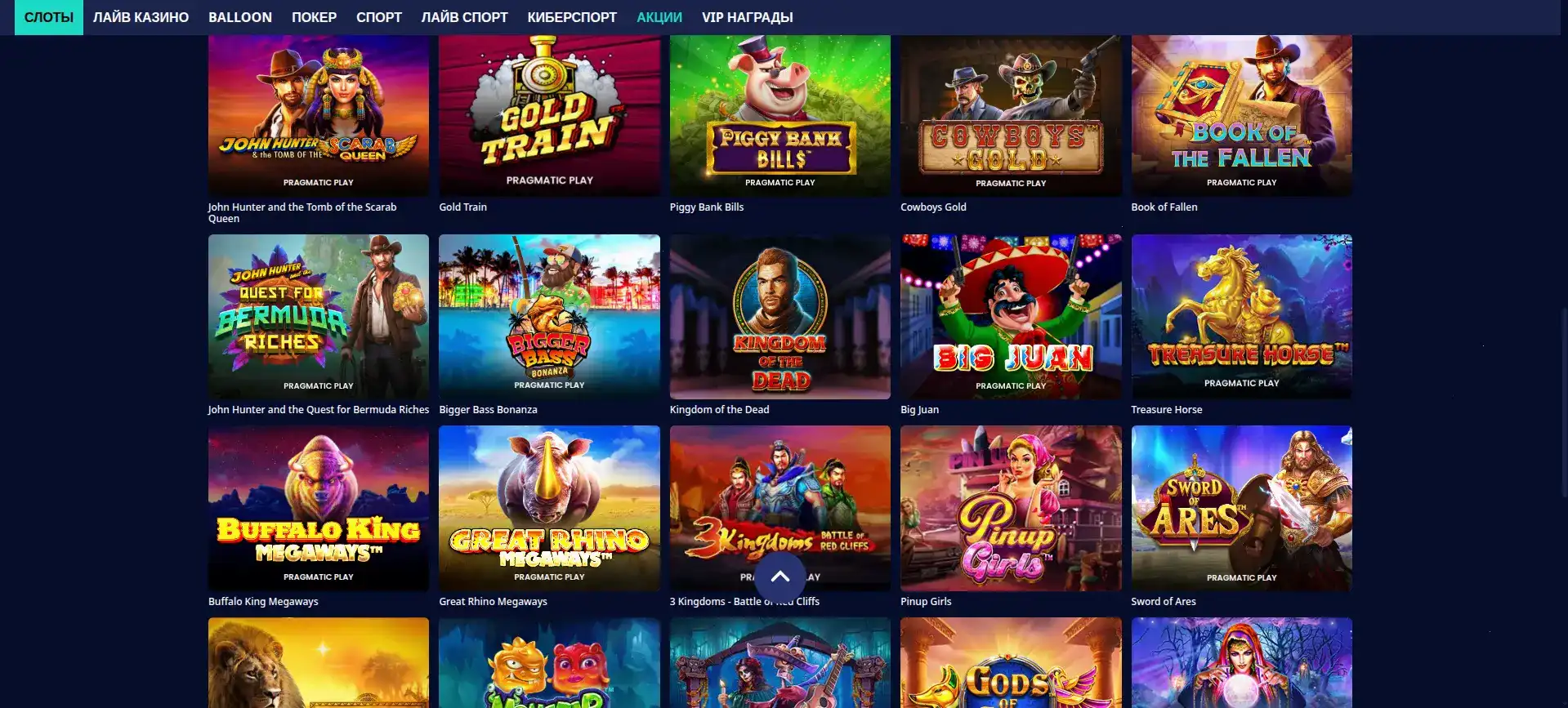 Trix casino мобильная версия